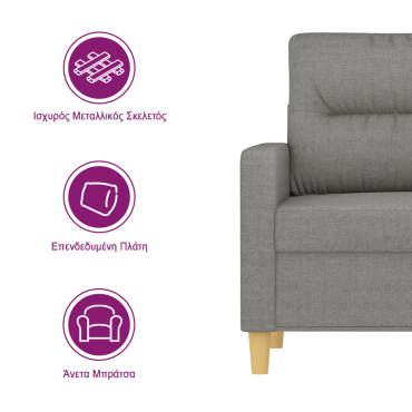 vidaXL Πολυθρόνα Σκούρο Γκρι Υφασμάτινη 78x77x80cm 1 τεμ. Γωνιακός