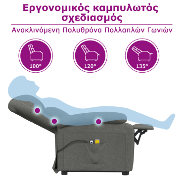 vidaXL Ηλεκτρική Πολυθρόνα Μασάζ από Κρεμ Υφασμάτινο