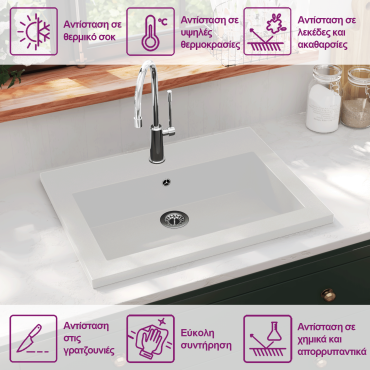 vidaXL Νιπτήρας Λευκός 600 x 450 x 120 χιλ. Γρανιτένιος