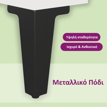 vidaXL Κομοδίνο Λευκό 40x35x69cm με Μεταλλικά Πόδια 1 τεμ.