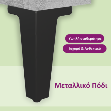 vidaXL Κομοδίνo Γκρι Σκυροδέματος 40x35x69cm με Μεταλλικά Πόδια 1 τεμ.
