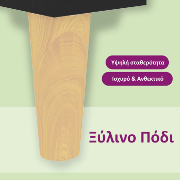 vidaXL Κομοδίνα 2 τεμ. Μαύρα 40x35x50cm Πόδια από Μασίφ Ξύλο Πεύκου