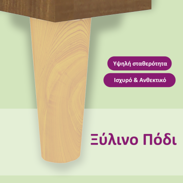 vidaXL Κομοδίνα 2 τεμ. Καφέ Δρυς 40x30x50cm & Μασίφ Ξύλινα Πόδια