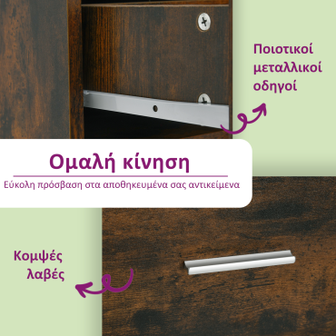 vidaXL Συρταριέρα Καπνιστή Δρυς 40x50x76cm από Επεξεργασμένο Ξύλο 1 τεμ.