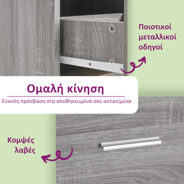 vidaXL Συρταριέρα Γκρι Sonoma 40x50x76cm από Επεξεργασμένο Ξύλο 1 τεμ.