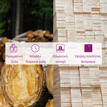 vidaXL Πλαίσιο Κρεβατιού Λευκό 75x190 εκ. Μασίφ Ξύλο Small Single