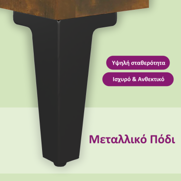 vidaXL Γραφείο Καπνιστή Δρυς 140x50x75cm από Επεξεργασμένο Ξύλο 1 τεμ.
