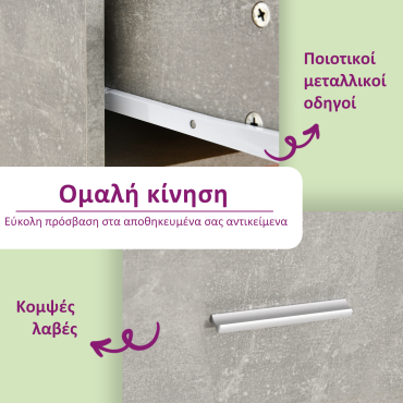 vidaXL Ντουλάπα Γκρι του Σκυροδέματος 80x52x180cm Επεξ. Ξύλο 1 τεμ.