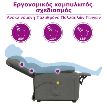 vidaXL Πολυθρόνα Μασάζ Σκούρο Γκρι Υφασμάτινη