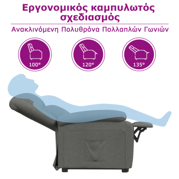 vidaXL Πολυθρόνα Ανακλινόμενη Κρεμ από Συνθετικό Δέρμα 75x91x101cm 1 τεμ.