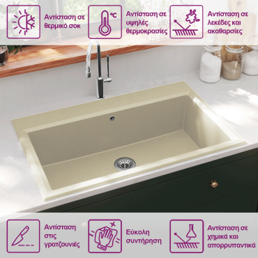 vidaXL νιπτήρας κουζίνας μπεζ 790x500x193 εκ. Γρανίτης
