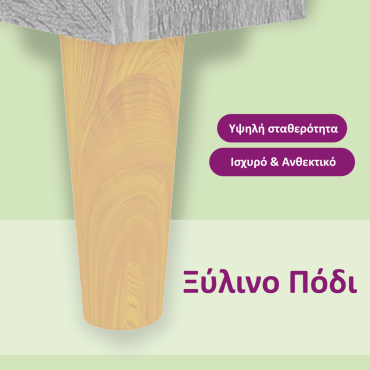 vidaXL Κομοδίνο Γκρι Sonoma 40x35x50cm με Μασίφ Ξύλινα Πόδια 1 τεμ.