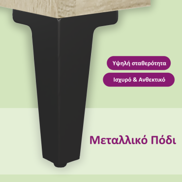 vidaXL Κομοδίνα Sonoma Δρυς 40x30x50cm με Μεταλλικά Πόδια 1 τεμ.